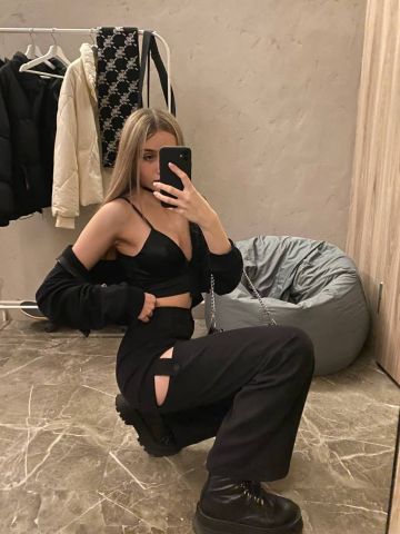 Дина